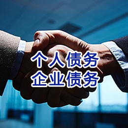 侨乡街道开发区追债公司